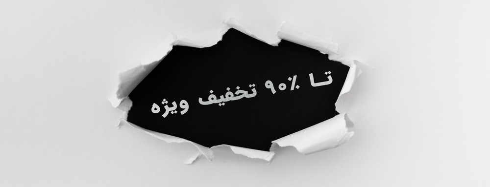 جمعه سیاه چه روزی است