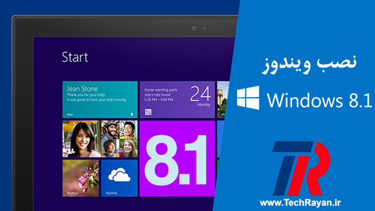 windows8 1