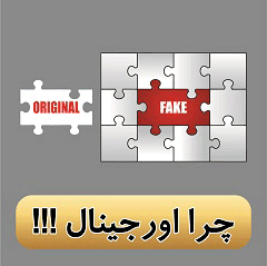 مزایای داشتن ویندوز اورجینال در ایران