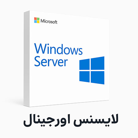 خرید لایسنس اورجینال ویندوز سرور 